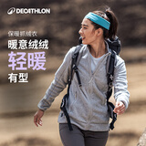 迪卡侬摇粒绒男女抓绒衣女冲锋内胆绒衣 QUECHUA MH100 浅灰2956245 XL