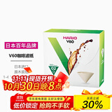 HARIO日本进口V60手冲咖啡滤纸过滤纸滤网滤袋咖啡机滤纸盒装100枚02号