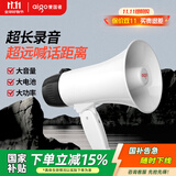 爱国者A50 Pro扩音器大喇叭喊话器录音手持宣传摆摊地摊卖货叫卖器大声公高音扬声器可充电循环播放音响