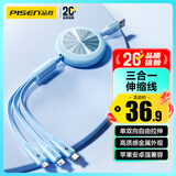 品胜数据线三合一充电线伸缩快充一拖三多头适用苹果iPhone17/16/15/14华为安卓Type-c手机车载多功能