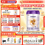 圣元（Synutra）优博剖蓓舒婴儿配方牛奶粉 0-6月龄 1段800克欧洲奶源剖宫产专研