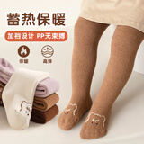 棉孖婴儿打底裤袜秋冬加绒可爱宝宝连裤袜卡通珊瑚绒新生儿连体袜子 浅咖 【软糯珊瑚绒】 1条 0-1岁 (XS) 【建议身高60-80CM】