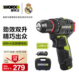 威克士12伏40N无刷手电钻WU130X.1(2.0AH单电)三星芯电动螺丝刀手枪钻