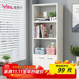 雅美乐简易书架落地置物架 自由组合客厅书房小柜子带门书柜储物柜