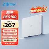 中兴（ZTE）【晴天墙面路由器】BE5100 自研芯WiFi7 千兆双频 全屋组网 5颗信号放大器兼容WiFi6游戏加速