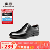 奥康（Aokang）英伦商务正装皮鞋牛皮系带办公室时尚皮鞋黑色（聚氨酯鞋底）39码