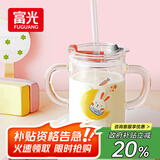 富光 玻璃杯家用儿童牛奶杯子带刻度耐热吸管水杯喝奶杯微波炉可加热