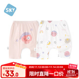 舒贝怡2件装儿童短裤女童男童夏季宝宝大PP裤子纯棉七分裤星空粉110CM