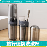 四万公里旅行漱口杯刷牙杯牙具牙刷杯子牙缸便携洗漱套装牙膏牙刷盒SW2004