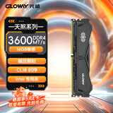 光威（Gloway）16GB DDR4 3600 台式机内存条 天煞 马甲条 精选颗粒 CL18 枪灰色 intel专用条