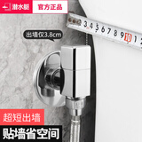 潜水艇角阀黄铜三角阀家用水阀马桶洗衣机超短靠贴墙特薄水龙头开关阀门 [亮银]冷热水通用角阀