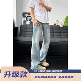 主意范（ZHUYIFAN）cleanfit蓝色弯刀牛仔裤男春夏薄款冰丝高街裤子直筒微喇牛仔裤子 复古蓝常规【升级款】 95%买家选择 L 110-120斤