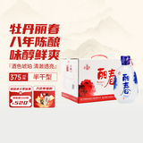 塔牌 牡丹丽春八年 半干型 绍兴黄酒花雕酒 375ml*6瓶 整箱装中秋送礼