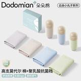 朵朵棉5条装莫代尔聚乳酸女士内裤女7A抗菌小丸子中腰少女内裤