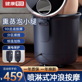 猴太太泡脚桶盆足浴盆电动加热全自动按摩洗脚盆智能恒温过膝家用 生日礼物实用送父母亲妈妈老婆婆长辈 【倍呵联名款送礼推荐】升级+电动+漏电保护开关