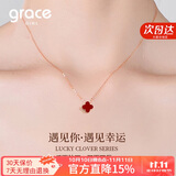 Grace Girl钻石四叶草双面戴项链女小清新玫瑰金锁骨链七夕情人节生日礼物