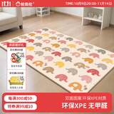 帕克伦xpe宝宝爬行垫2cm加厚婴儿爬爬垫客厅室内家用无甲醛儿童防摔地垫 五彩小象+量身高180x150x1cm 【XPE覆膜卷筒款】