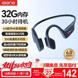 击音【32G内存+超长续航】6.0蓝牙耳机运动跑步骑行防水MP3音乐免插卡不入耳骨传导概念气传导无线耳挂