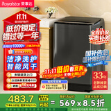 荣事达（Royalstar）洗衣机 9公斤全自动波轮家用脱水机甩干机宿舍租房可预约洗衣机 以旧换新ERVP193018T