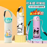 WEIYI杯套水杯套保温杯套膳魔师杯套水杯保护套保温杯套膳魔师保温杯套 蓝色【卡通狗】 直径6.5cm 杯套+背带