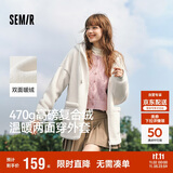 森马（Semir）森马外套女仿羊羔毛摇粒绒双面穿连帽重磅夹克24新款109724108002