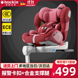 Heekin德国 智能儿童安全座椅0-12岁汽车用婴儿宝宝360度旋转isofix接口 智能款-烈焰红