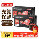 京东京造 纯冷萃咖啡液 胶囊咖啡540ml(18ml X 30颗)*2盒