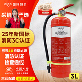 爱国者（aigo）爱国者3L水基水雾灭火器3C认证2025新国标新能源车场专用