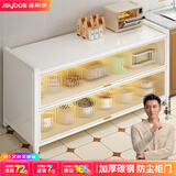 佳帮手厨房置物架落地微波炉收纳柜多层防尘储物柜多功能置物柜橱柜长80