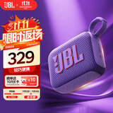 JBL GO4 音乐金砖四代 【国家补贴】蓝牙音箱 户外便携音箱 手机电脑音响 双11购物 jbl go4 烟影紫