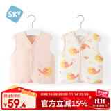 舒贝怡2件装儿童马甲春秋婴儿衣服背心男女宝宝坎肩马夹保暖上衣粉100