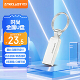 台电（TECLAST）32GB USB2.0 U盘 迷你U盘 防水金属车载优盘 招标投标