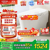 箭牌（ARROW）智能马桶一体全自动多功能加热马桶多功能小户型家用坐便器虹吸式 焕新升级/双泵/脚触冲水1160-S 400mm