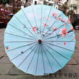 古典舞蹈伞演出绸布伞旗袍走秀伞吊顶装饰伞拍照道具伞古装油纸伞 蓝色桃花 70厘米(10岁以下)
