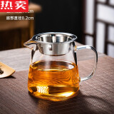 德国进口品质耐热玻璃公道杯分茶器茶漏一体茶海过滤公杯功夫茶具加厚高档套装的 小号直身公杯+304卡漏【300】