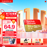 闪迪sandisk内存卡class10存储sd卡 高速行车记录仪tf卡 手机行车记录仪内存卡 32G 读速高达100Mb/s无人机运动相机适用