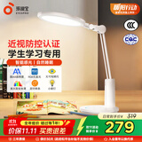 孩视宝国AA级全光谱台灯护眼学习专用卧室床头灯宿舍学生读写灯VL235