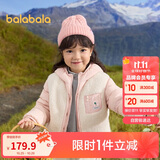 巴拉巴拉童装儿童羽绒服两件套男童女童套装2024冬装连帽外套208424107237
