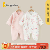 童泰新生婴儿连体衣秋冬季保暖宝宝衣服初生儿纯棉蝴蝶哈衣 粉色 59cm