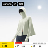 蕉内（Bananain）凉皮301UV Pro斗篷防晒衣女士皮肤衣透气抗菌户外防晒服春夏新款 海沫绿 XL