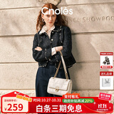 蔻一（Cnoles）漫步象印牛皮女士高端链条包单肩斜挎包女走心生日礼物送女友老婆