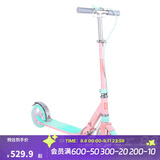 迪卡侬青少年滑板车带手把刹避震代步车可折叠两轮车Mid9粉蓝4324637