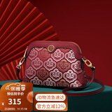 朱尔包包女包非遗国风壮锦女士包包时尚斜挎包中年妈妈包婚包喜婆婆包