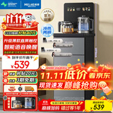 美菱（MeiLing）客厅家用底部上水防溢水茶吧机智能语音饮水机旗舰新品升级薄款直屏制冷制热泡茶机MY-DA6215B