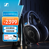 森海塞尔（Sennheiser）HD600 头戴高保真HIFI耳机 开放式有线 游戏耳机 黑色