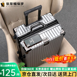 狄斯顿保罗  铝框行李箱男女新款拉杆箱万向轮拉杆箱大容量旅行箱登机密码箱 亮银色-加厚合金框【箱体可坐人】 28英寸