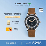 雪铁纳（Certina）瑞士手表DS PH200M系列陶瓷圈复刻机械男表生日礼物