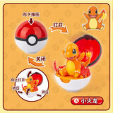 庄臣宝可梦神奇宝贝皮卡丘二代变形玩具儿童新年礼物-小火龙变形球