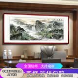 悠弦国画山水画办公室挂画沙发背景墙客厅装饰画水墨字画靠山图风景画 C款源远流长 画框203*85厘米