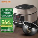 九阳电饭煲家用铁釜内胆电饭锅多功能菜单可预约上盖可拆电煮锅 F-40T06【摩卡棕】 4L